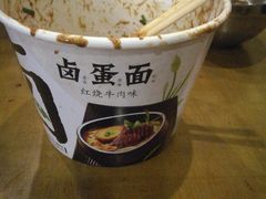 -郭记老汉口热干面