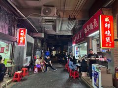 -威邵鸡煲(西华路总店)