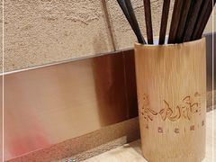 -秦九和(凯德广场店)