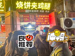 -鼓楼夜市