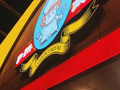 -庐州太太(CBD店)