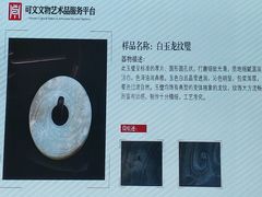 -外滩8号 5楼会议中心