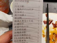 麻辣水煮牛肉-老屋川菜·水煮鱼(龙湖亦庄天街店)