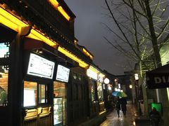 门面-清真蒋有记(老门东店)