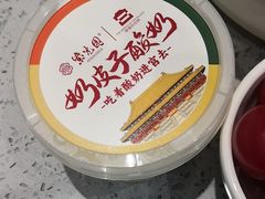 -紫光园·烤鸭(紫燕中路店)