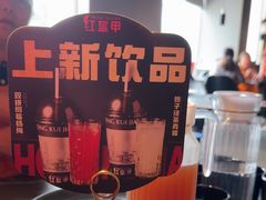 -红盔甲·小龙虾(人民广场店)