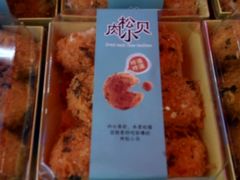 -依茉朵(锦秋新天地店)