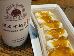 -泽成冰煮羊(非·遗三分店)