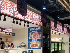 -蒙肥羊·酸汤潮牛·鲜牛肉火锅烤肉自助(岗顶店)