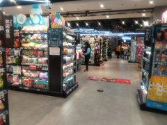 零售区-盒马鲜生(悠方店)