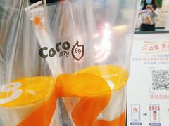 -CoCo都可(合生汇店)