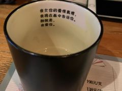 -胡桃里音乐酒馆(四道口店)