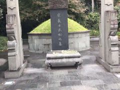 -威廉的太妃糖酒店(杭州西湖青芝坞店)