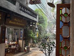 -吴财记面家(大同路店)