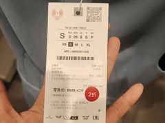 -ZARA(深圳金光华广场店)