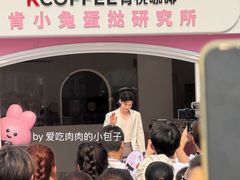 -杭州湖滨in77