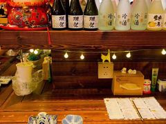 零售区-西村居酒屋
