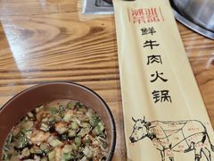 -荣记潮汕牛肉火锅(仙鹤街店)