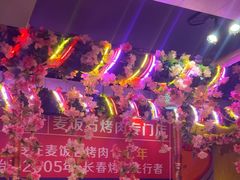 -郭记烤肉创始店(民丰大街店)