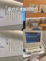 -北京嘉禾医疗