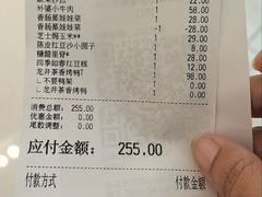 -外婆家(西溪印象城店)