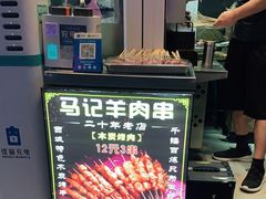 -兰州牛肉拉面(合肥店)