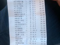 账单-香融府·烤鸭·家常菜(马家堡路店)