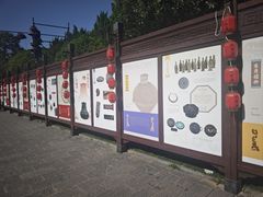 -洛阳周公庙博物馆