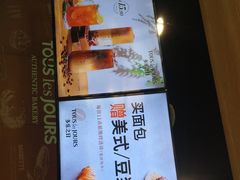 -多乐之日(西苑龙湖店)