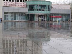 -青藏高原自然博物馆