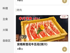 -火炉火自助餐(五道口购物中心店)