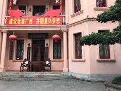 -东西巷