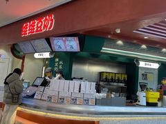 门面-维维豆奶(金鹰新街口店)