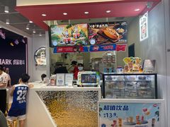 -DQ·蛋糕·冰淇淋(城南嘉园店)