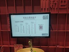 -巴奴毛肚火锅(龙湖锦艺城店)