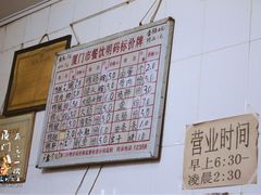 -百成大同鸭肉粥(大同总店)