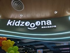 -金鹰国际购物中心(江都店)