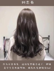 点击看大图 -KIMI HAIR SALON·烫染设计店