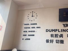 -小杨生煎(香港名都店)