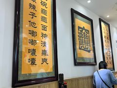 -玲玲面屋