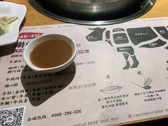 -海银海记潮汕牛肉火锅(新港中路海珠店)