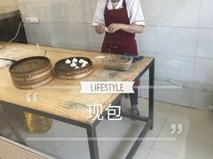大堂-清真马三汤包(回民街店)