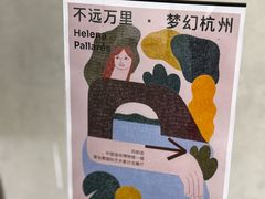 -中国湿地博物馆