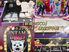 -上海静安大悦城