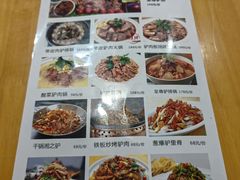 -驴脾气特色炒菜(广渠门内店)