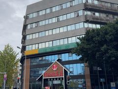 -有红鸡毛店·川菜(建设路店)