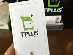 -TPLUS茶家(上海商城南京西路店)