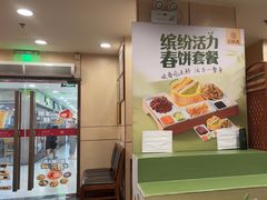 -宏状元现熬粥·京味菜(五棵松店)