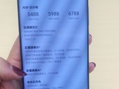 -华为智能生活馆(上海金桥国际商业广场)
