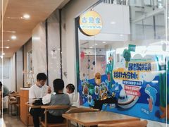 大堂-吉野家(成都环球乐天店)